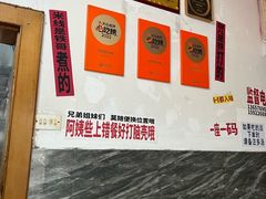 -铁锅哥米线