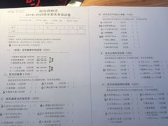 菜单-班花麻辣烫(南京概念店)