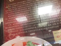 -江三王记牛杂馆(总店)