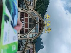 -七仙岭温泉国家森林公园