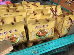-阿马土菜馆