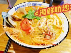 -星椰叻沙·椰浆鲜虾面(江南西店)