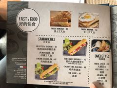 菜单-LA MAISON公鸡和龙(蛇口店)