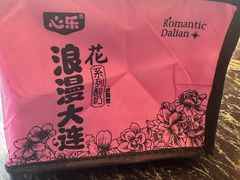 -心乐生活新鲜屋(星海广场店)