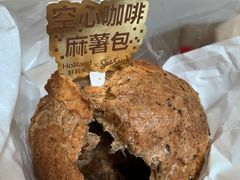 空心咖啡麻薯包-好利来(牡丹园店)