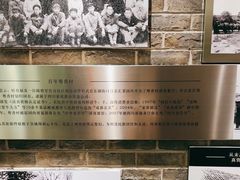 -粤香村(清真川菜店)