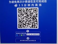 -上海跨国采购会展中心