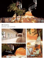 点击看大图 -ITB摩卡艺术中心·宝宝宴·活动