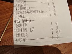 -江南厨子(万象天地店)