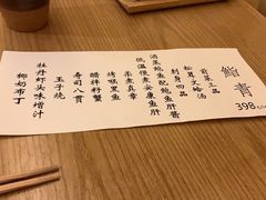 -鮨青(恒基名人购物中心店)