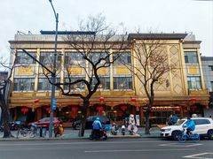 -砂锅居(西四店)