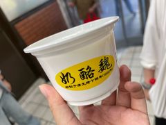 -奶酪魏(牛街总店)
