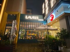 -Laures·月桂西班牙碳烤餐厅(十尚坊店)