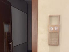 -华夏良子·足道SPA艾灸(铁道大厦店)