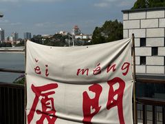 -胡里山炮台