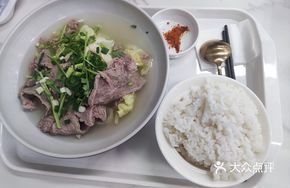 Health Low-Fat Beef Rice