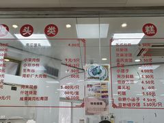 -常州糕团店(北大街新世纪商城店)