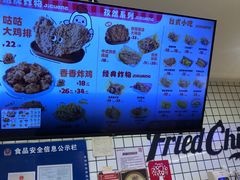 -1973继光香香鸡(大东方百货店)