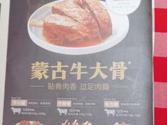 -西贝(武汉群星城店)