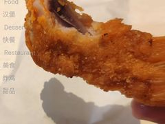 巴适火锅炸鸡-麦当劳(利津路店)