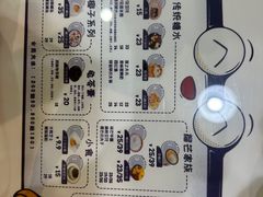-糖潮糖水铺(省府店)