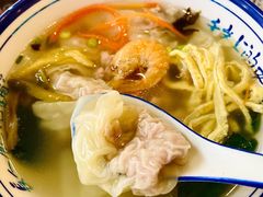 -长人馄饨铺(解放街店)