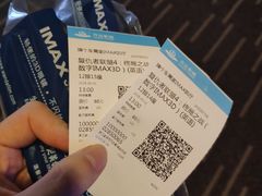 -万达影城(金华万达广场IMAX店)