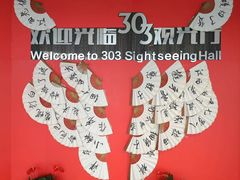 -南昌双子塔303观光厅