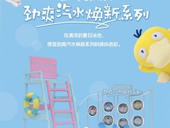 -天河城购物中心