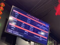 -洛克公园·篮球·足球(三林店)