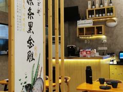 -夫子道刺身