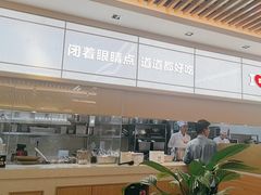 -西贝(苏州绿宝广场店)
