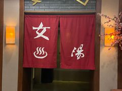 -杭州第一世界大酒店·云曼温泉
