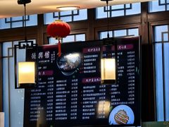 -德兴馆(广东路总店)