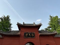 -洛阳白马寺