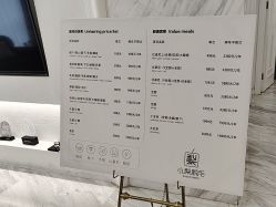 -小梨·OndaPro·专业脱毛连锁机构