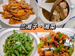 -兰湘子·湘菜小炒(国润季店)