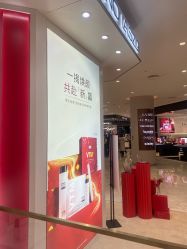 -奥伦纳素Erno Laszlo