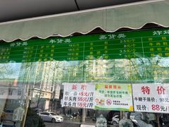 -老回回饺子馆(海洋馆店)