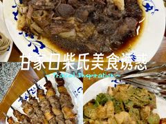 -柴氏风味斋(甘家口店)