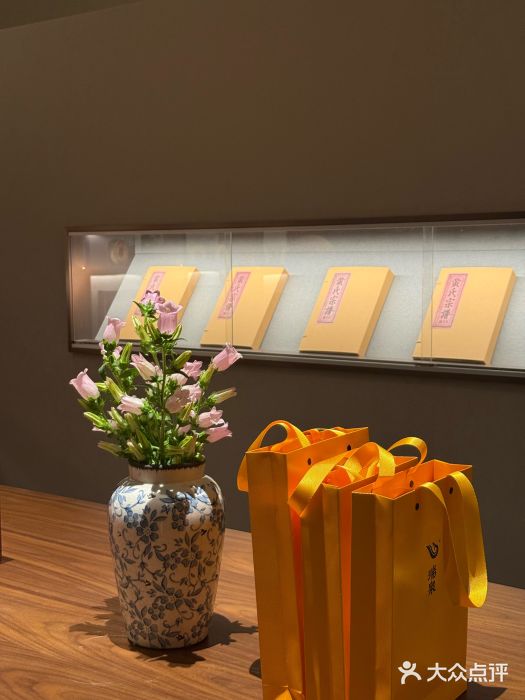 瑞泉茶叶(宝格丽旁店)图片