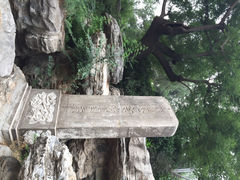 iphone_upload_pic-景山公园