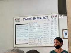 -金兴利茶室(新苏兰店)