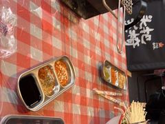 -生火火·小炉子炭烤(金楠天街总店)