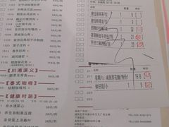 -虾饺妹·酒家(海珠广场店)