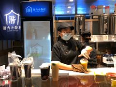 -厝内小眷村(西单大悦城店)