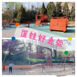 -酷酷兔少儿拓展天地