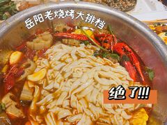 -庞家烧烤客栈(炮台山店)