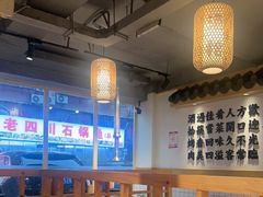 -酒拾烤肉(泉塘店)