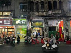 -三爷糟粕醋·鲜鱼汤·海南特色小吃(新华南路店)